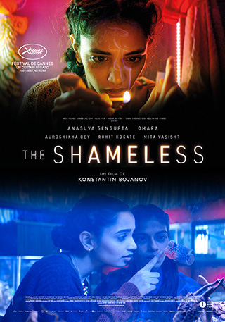 CinemaNeuchatel TheShameless